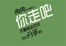 《上瘾》白芷vs周成东
