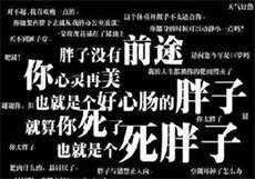 《姐夫》顾渐浓
