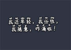 《情人》沈非白

